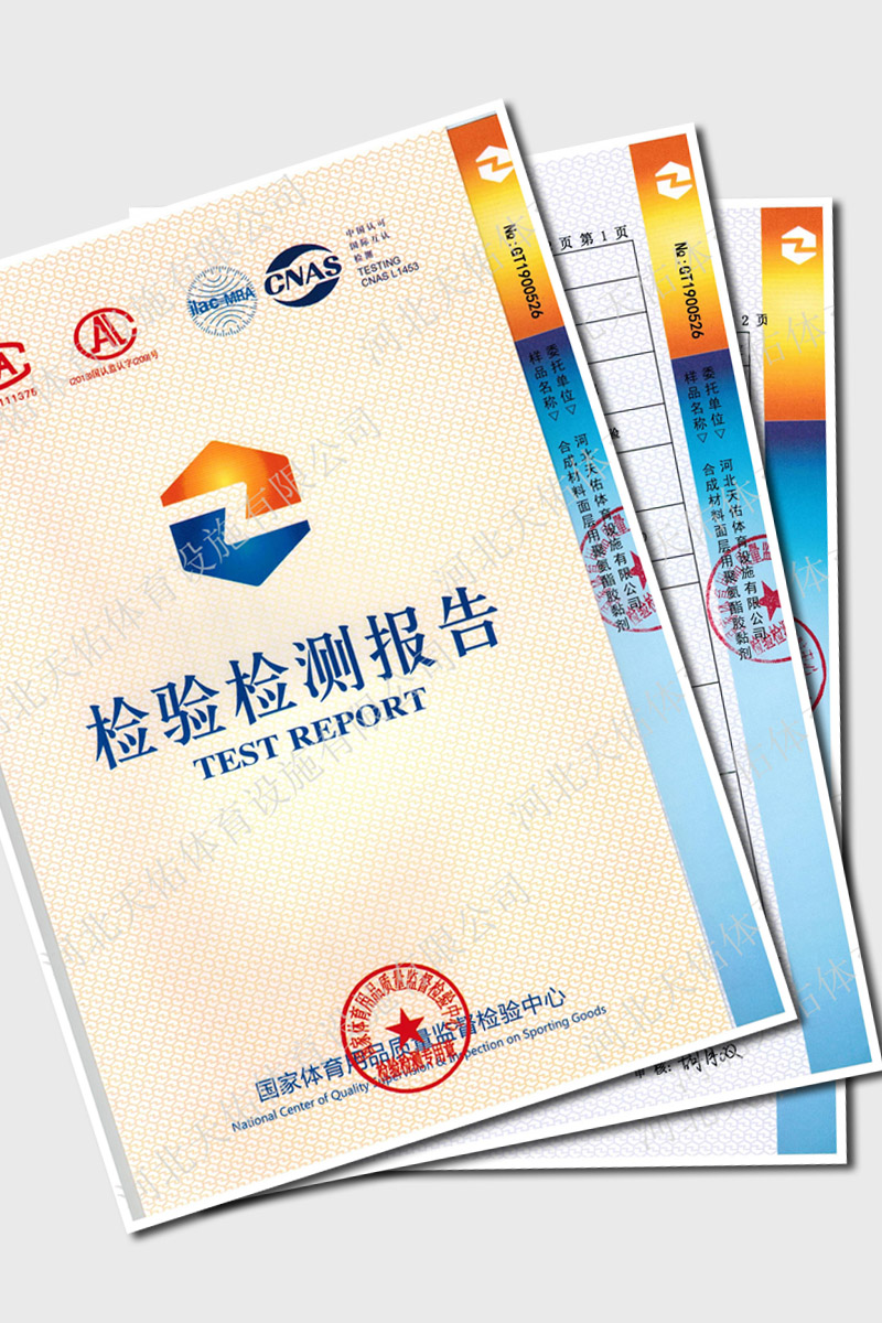 Test Report of Polyurethane Adhesive
